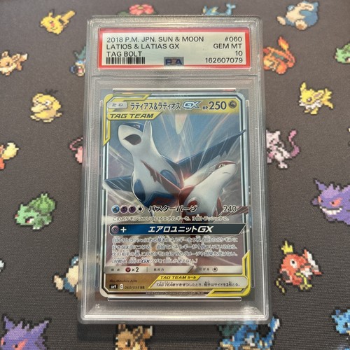 Latios latias 060 095 psa - latios, gx