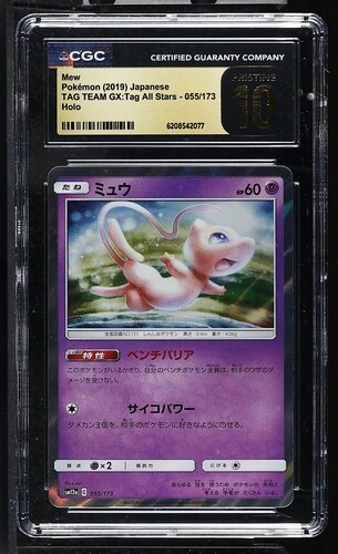 Cgc pristine mew 055 - mew, 055/173