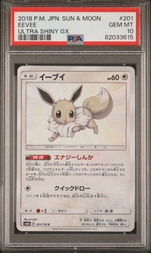 Carta pokemon collezione - carta,