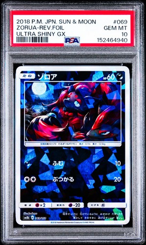 Zorua 069 150 ultra shiny - gx,
