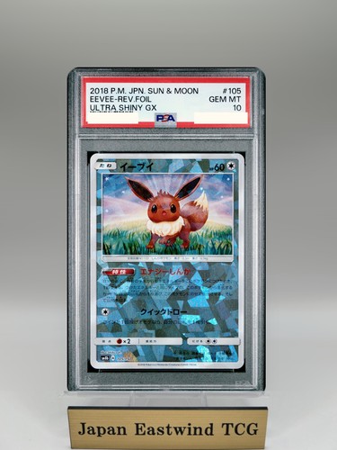 Psa eevee specchio - psa, 10