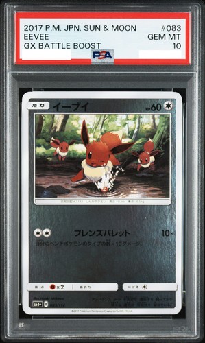 Psa eevee 083 114 - 10, gx