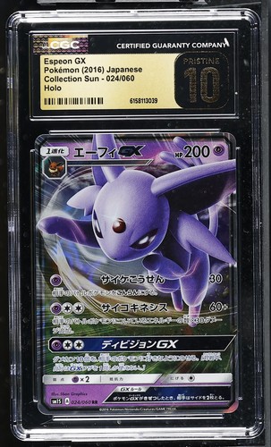 Espeon 024 060 - gx, 024/060