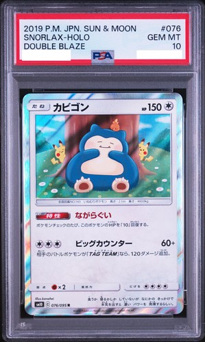 Psa snorlax 076 095 sole - snorlax, 076/095