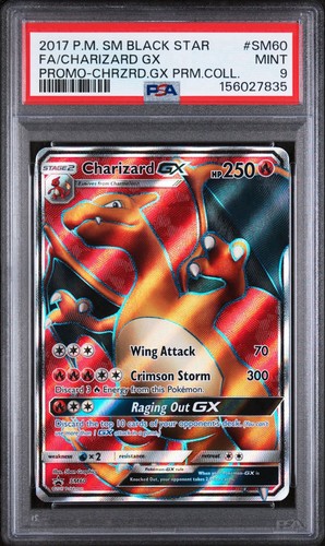 2017 pokemon sm black - pokemon,