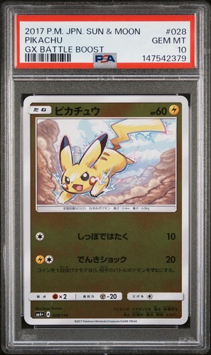 2017 pokemon pikachu specchio - 2017,