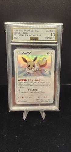 Ags carta pokemon eevee - -,