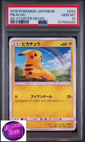 Psa pikachu smh - 【psa,