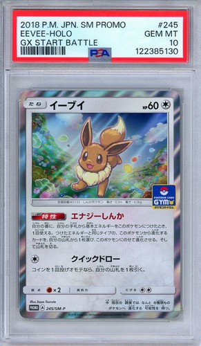 Psa eevee 245 gx start - 10, 245/sm-p