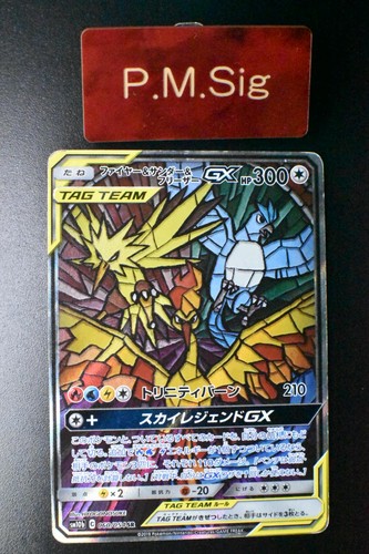 Carta pokemon moltres - carta, zapdos