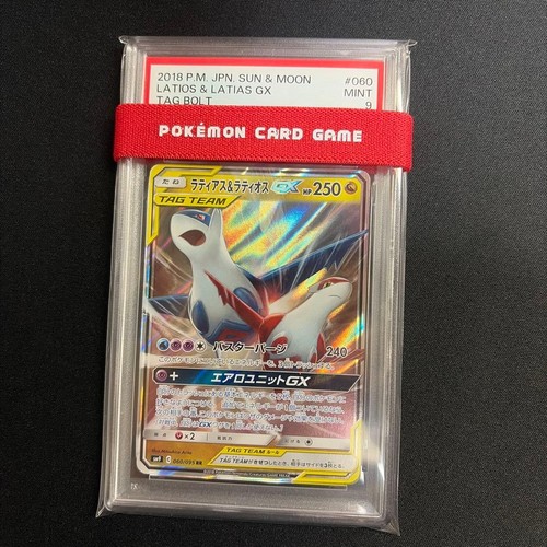 Carta pokemon latias latios - pokemon, &