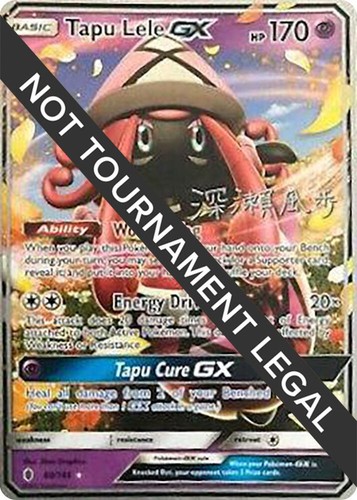 Tapu lele 145 - 60/145,