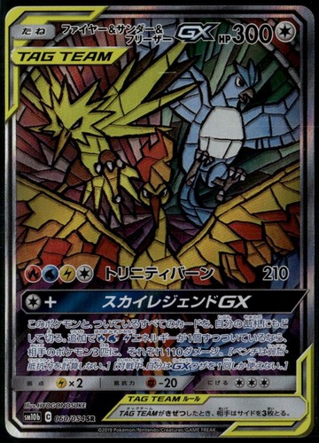 Carta pokemon moltres zapdos - carta,
