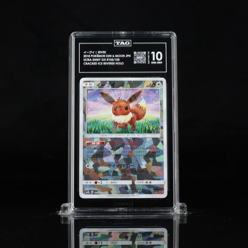 Tag eevee 105 - eevee, reverse