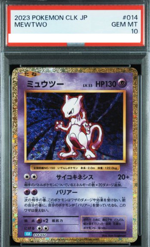 Psa10 gem mewtwo classic - gem,