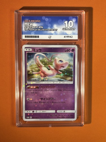 Pokemon mew 342 japanese - 342/sm-p,